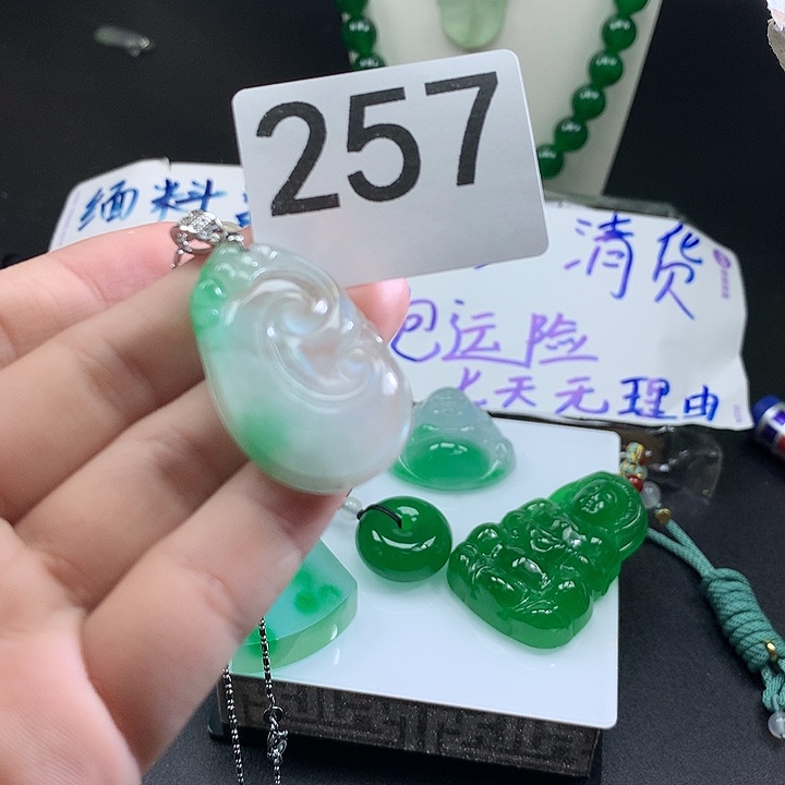 翡翠未镶嵌吊坠(赠链)