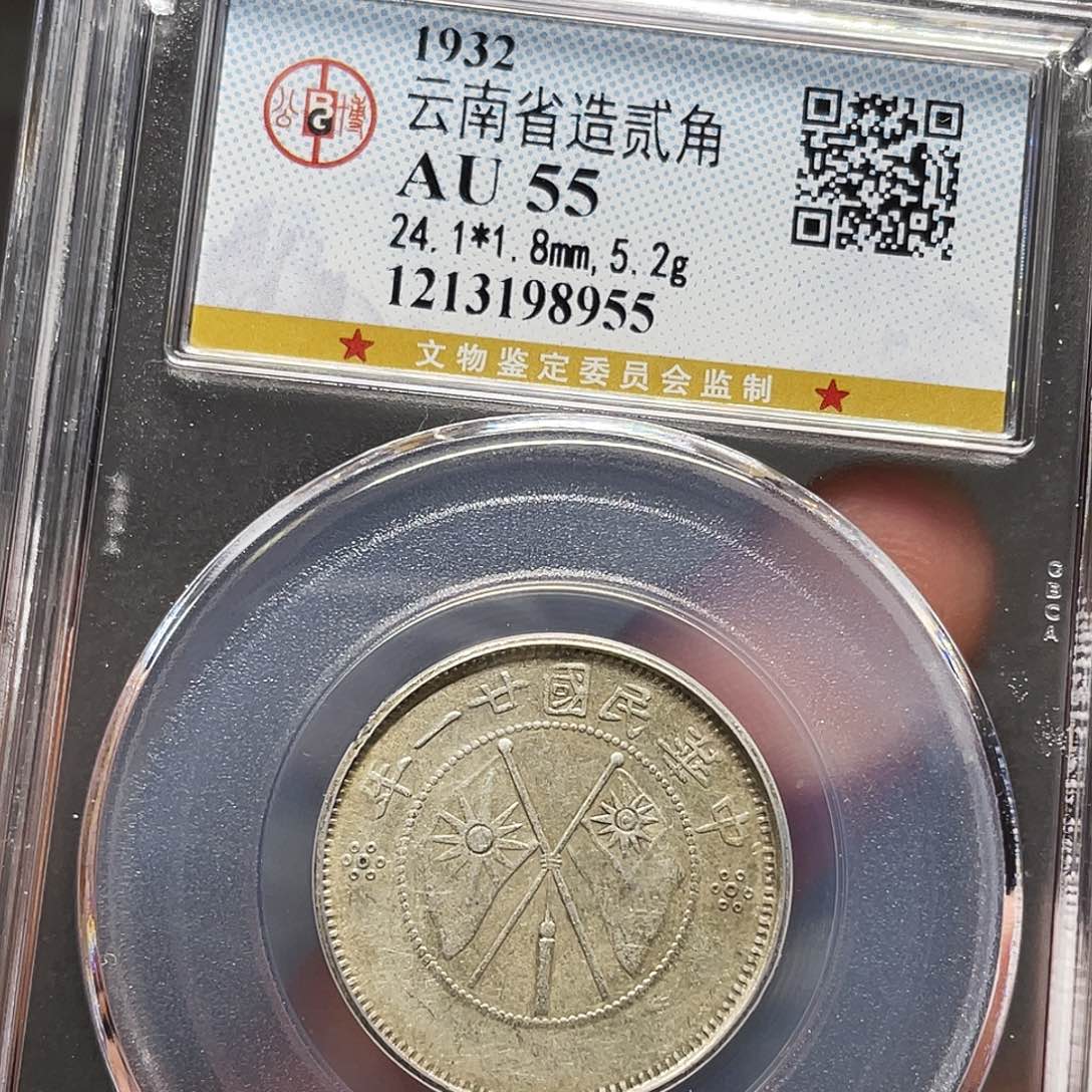 慧***计银如图所说的一个