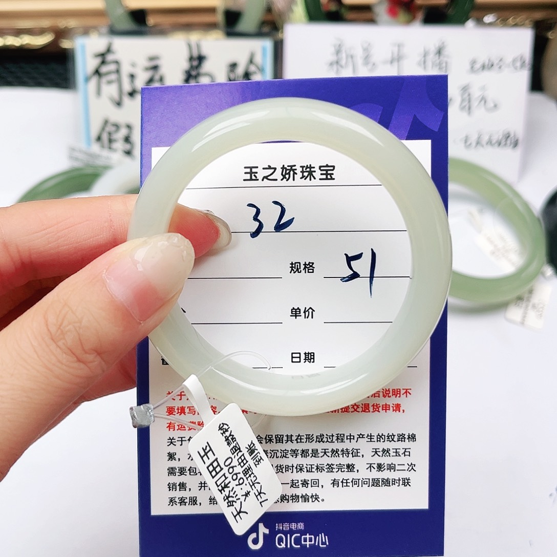 和田玉手镯未镶嵌