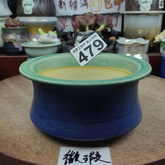 景德镇手工高温陶瓷：内口13高7.5外口1565