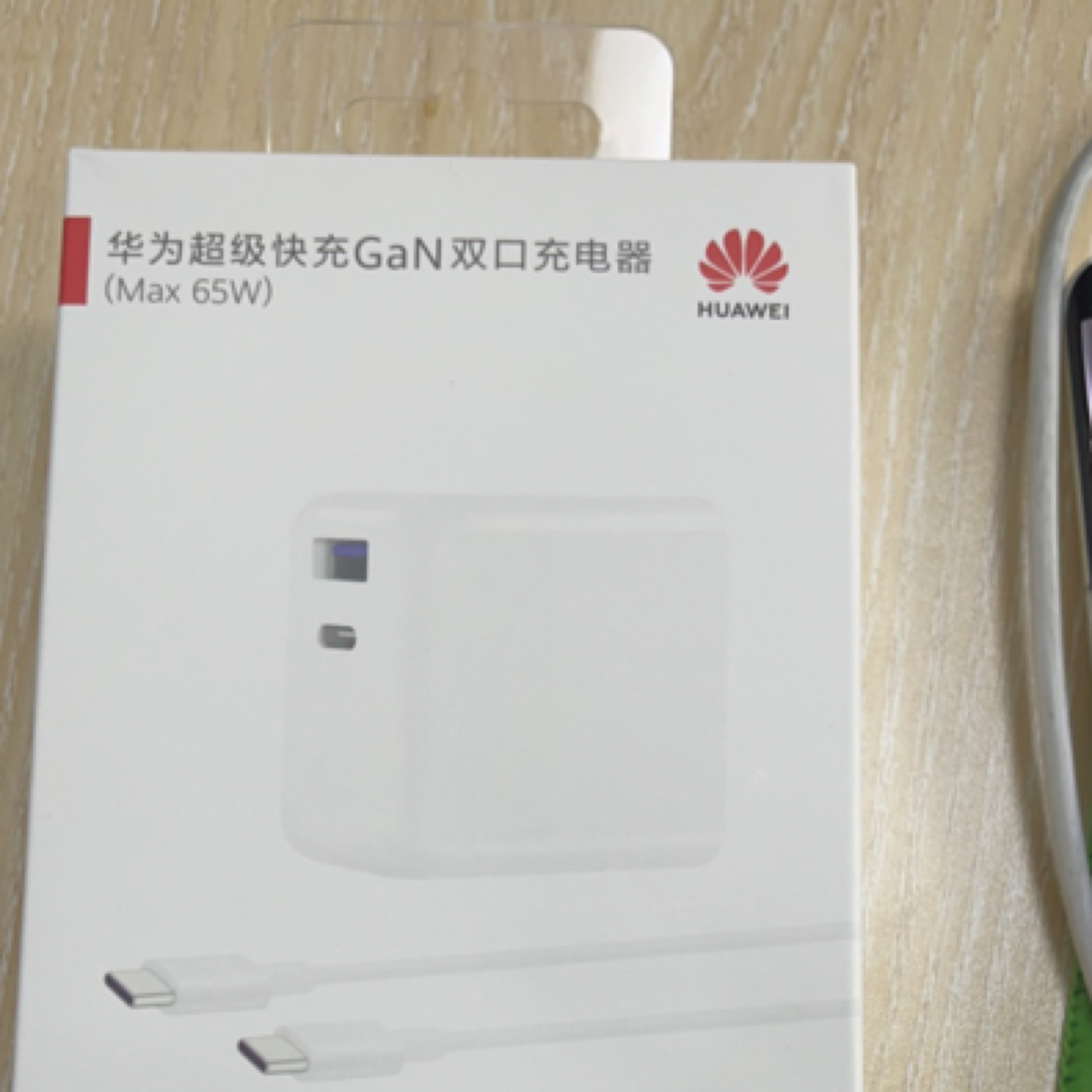 99新  华为65w双口充电器gan 