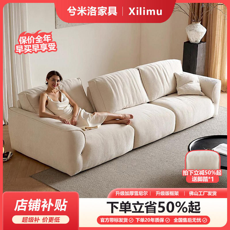 兮米洛格兰德沙发龙江沙发工厂布艺沙发兰德里花瓣蒙特雪尼尔沙发