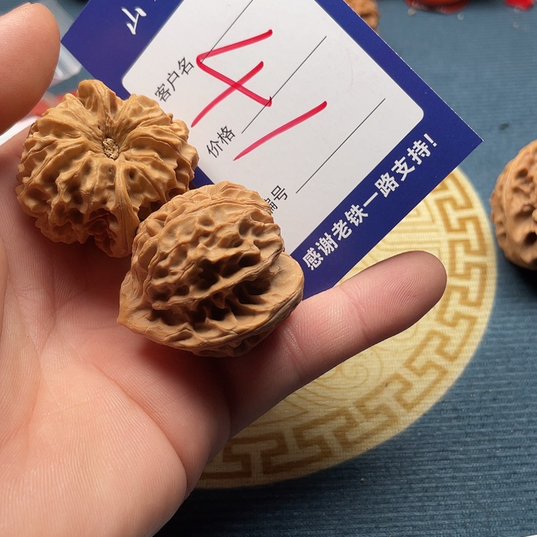 闫***人文玩核桃闪电购41