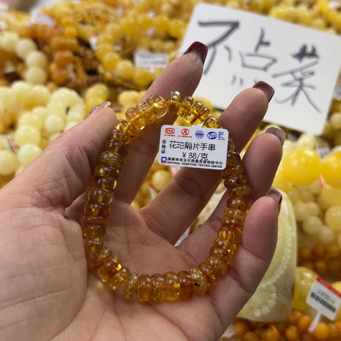 琥珀珠宝奇石未镶嵌