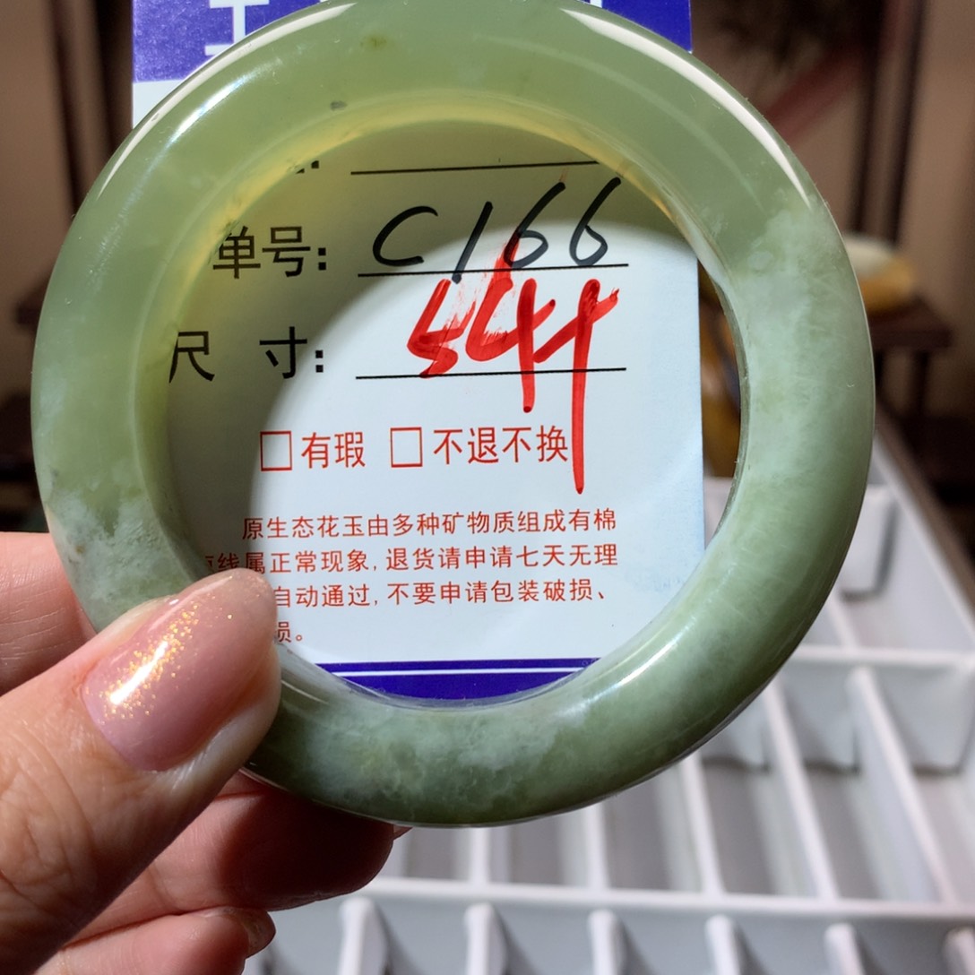 【闪购商品】蛇纹石玉手镯未镶嵌