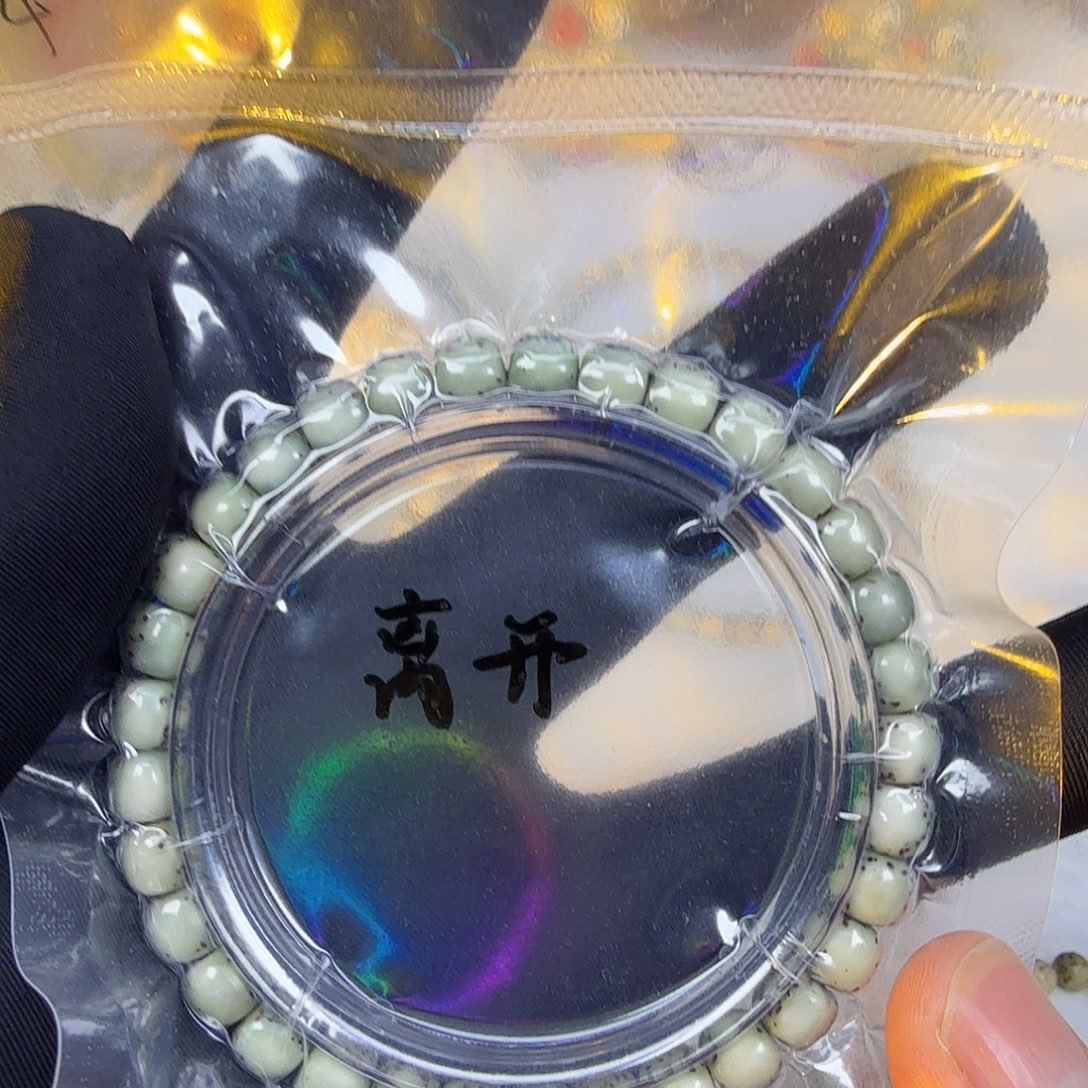 离***节星月菩提手串河豚河豚有烟花星满绿
