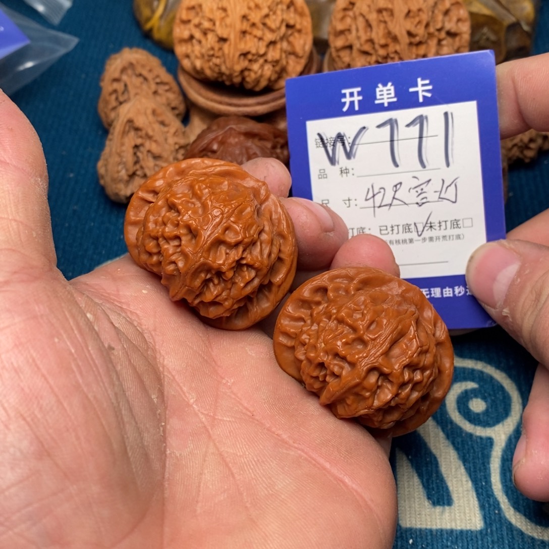 把件文玩核桃文玩