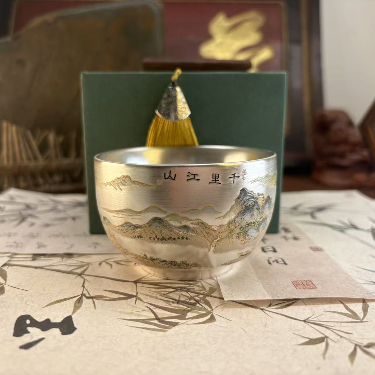 银千里江山主人杯礼盒装-2809-0104