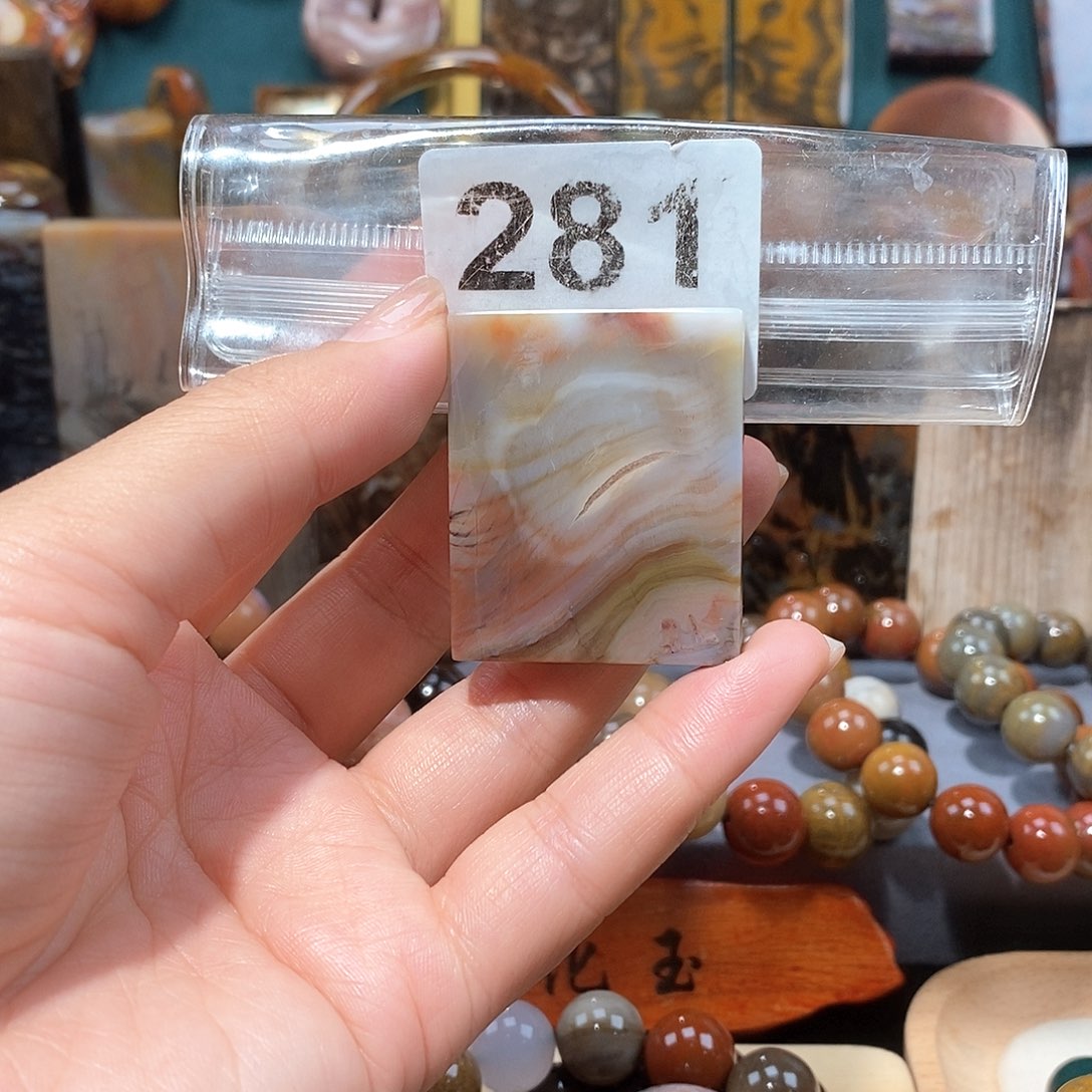 硅化玉天然北票硅化玉牌子未镶嵌天然北票硅化玉牌子