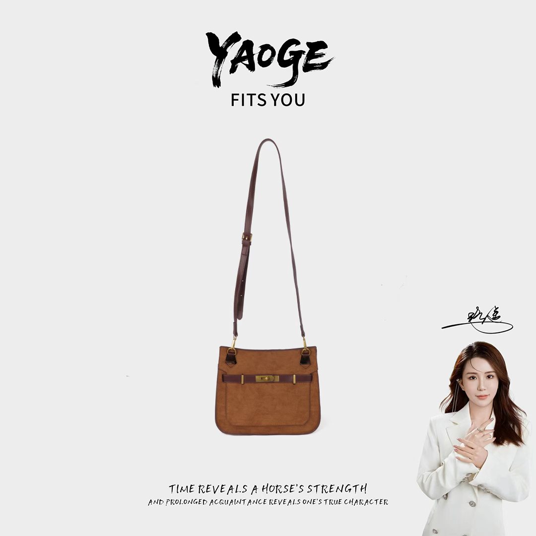 粉丝专享-包包经典时尚百搭女士小众LY1491-棕色