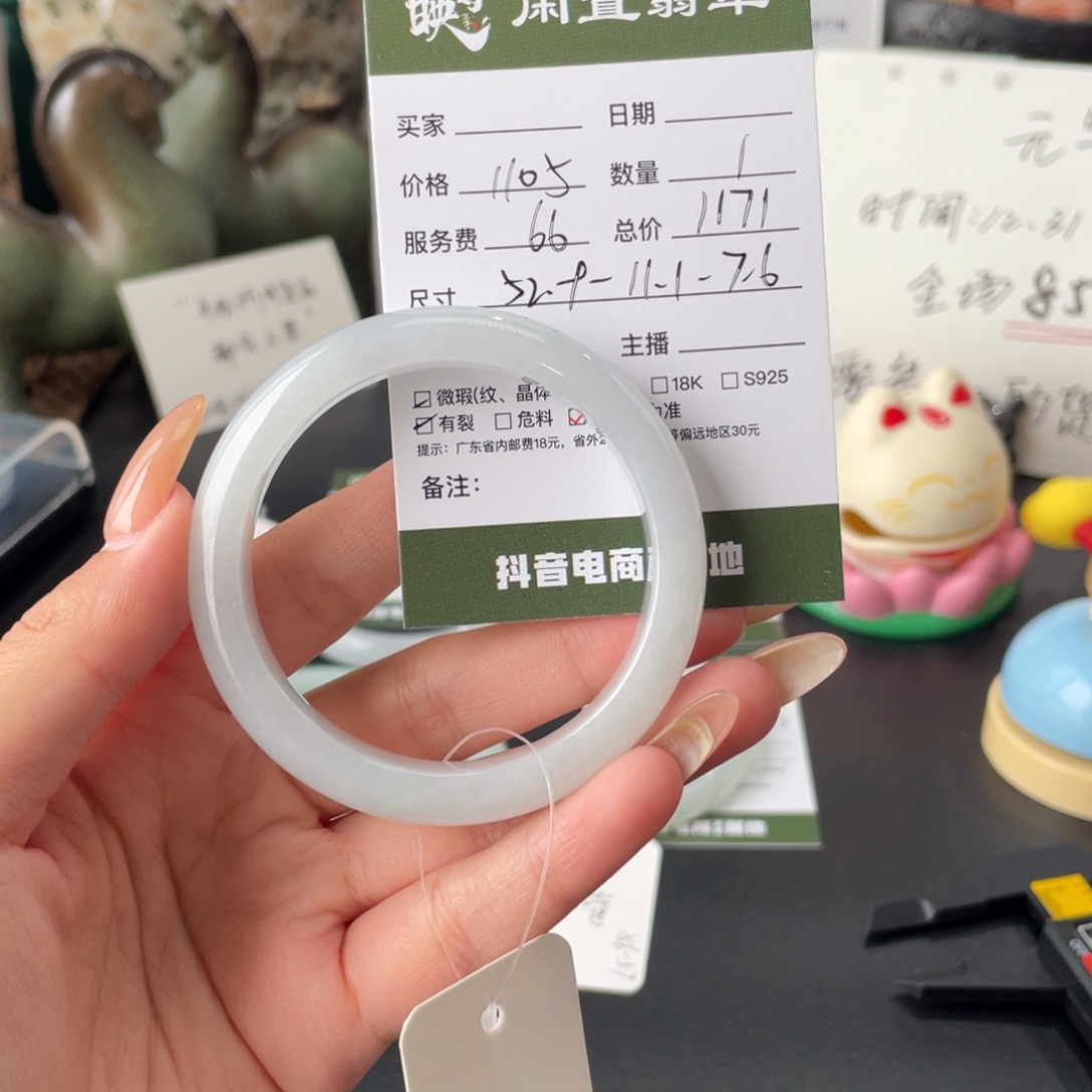 芯***芯翡翠未镶嵌手镯翡翠