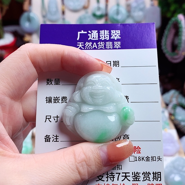 颈饰未镶嵌翡翠佛公13