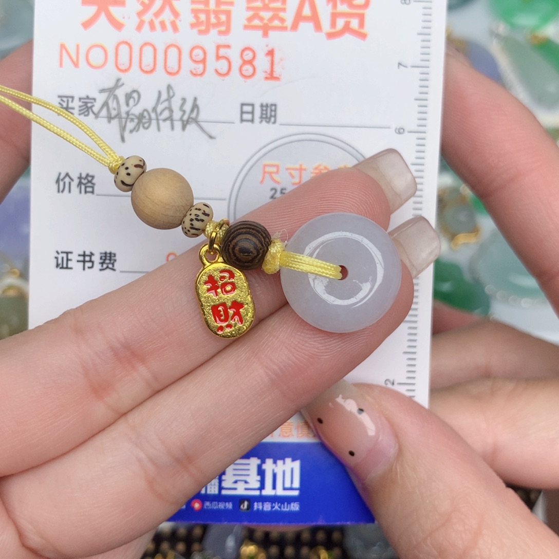 翡翠未镶嵌颈饰扣