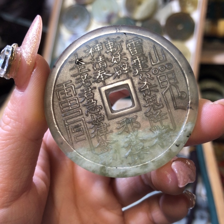 岫玉岫玉挂件未镶嵌