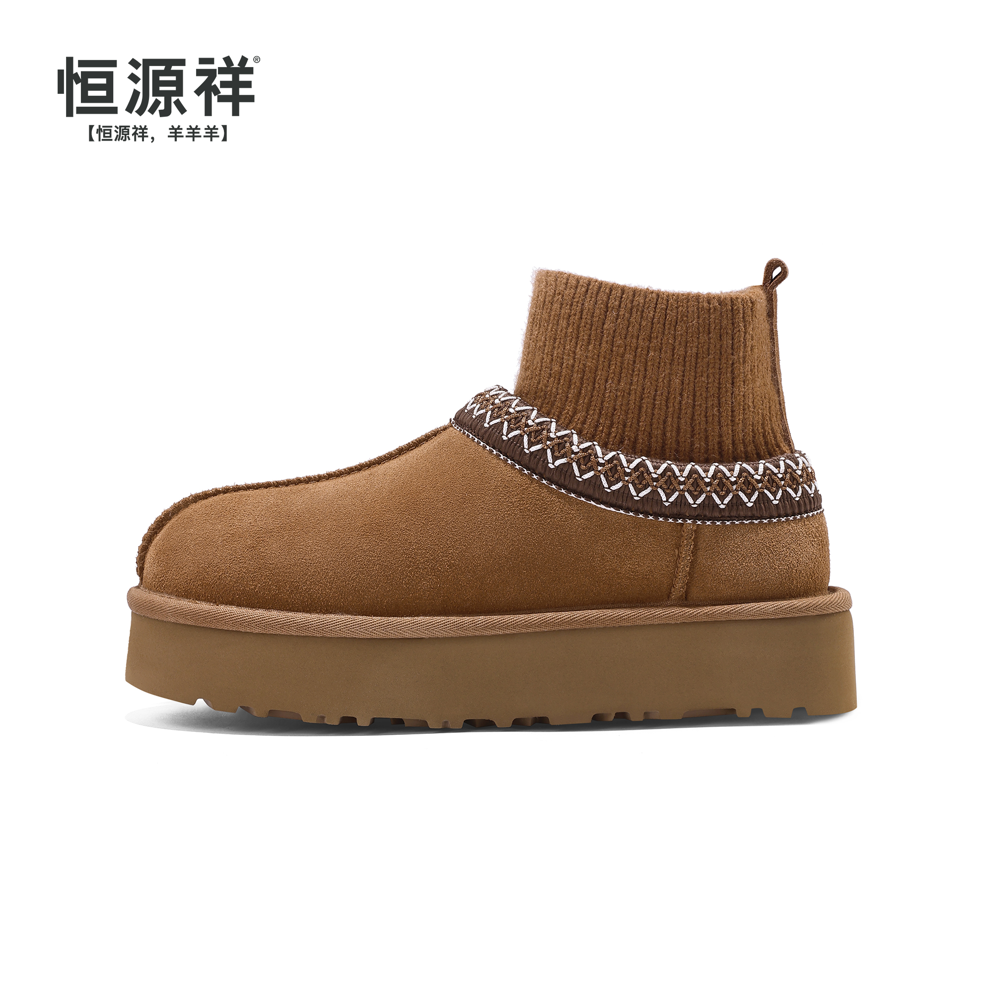 恒源祥羊皮毛一体雪地靴女加绒保暖袜筒短靴厚底增高2563