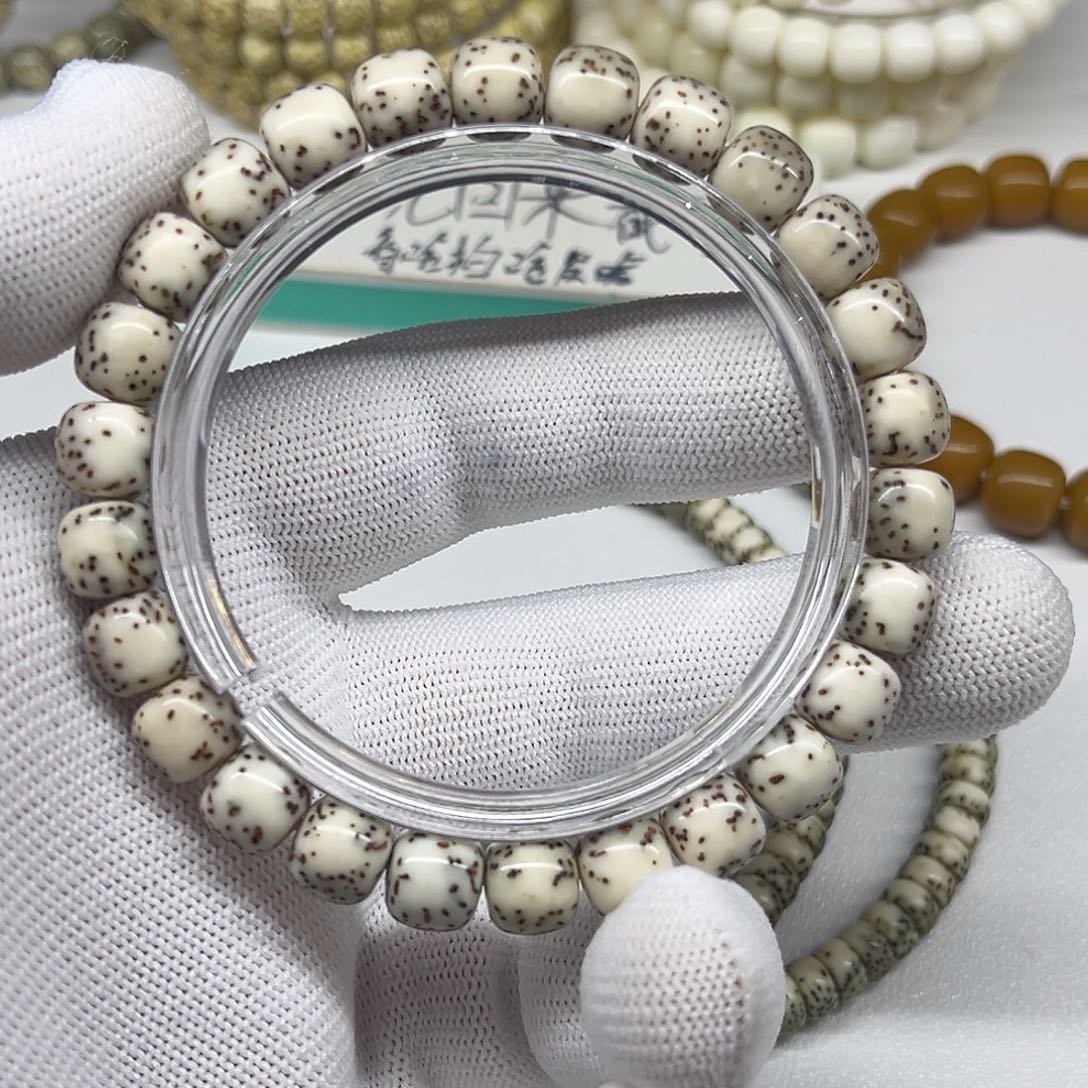 手串星月菩提A3-9