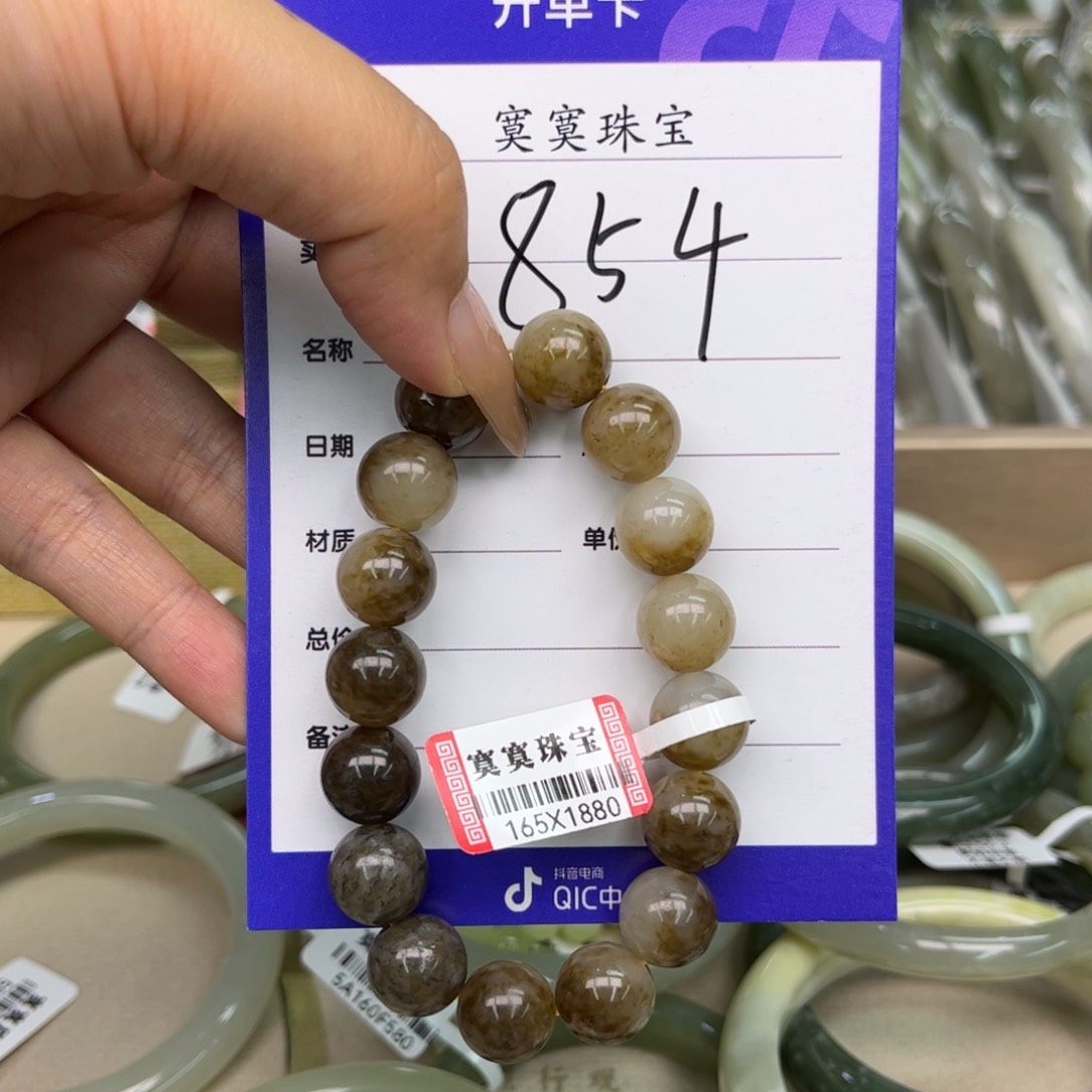 手链未镶嵌和田玉（糖玉）