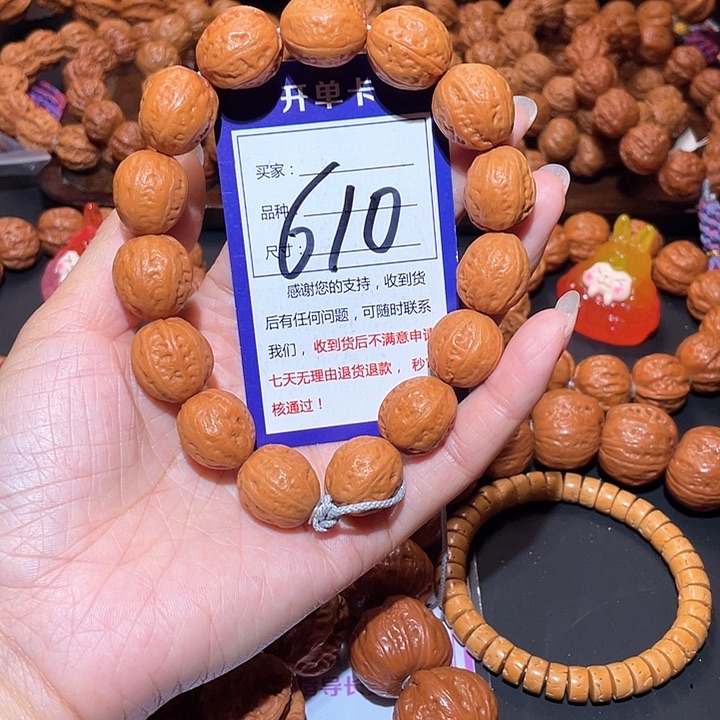 文玩核桃手串610黄皮光头强秋子手串1.7