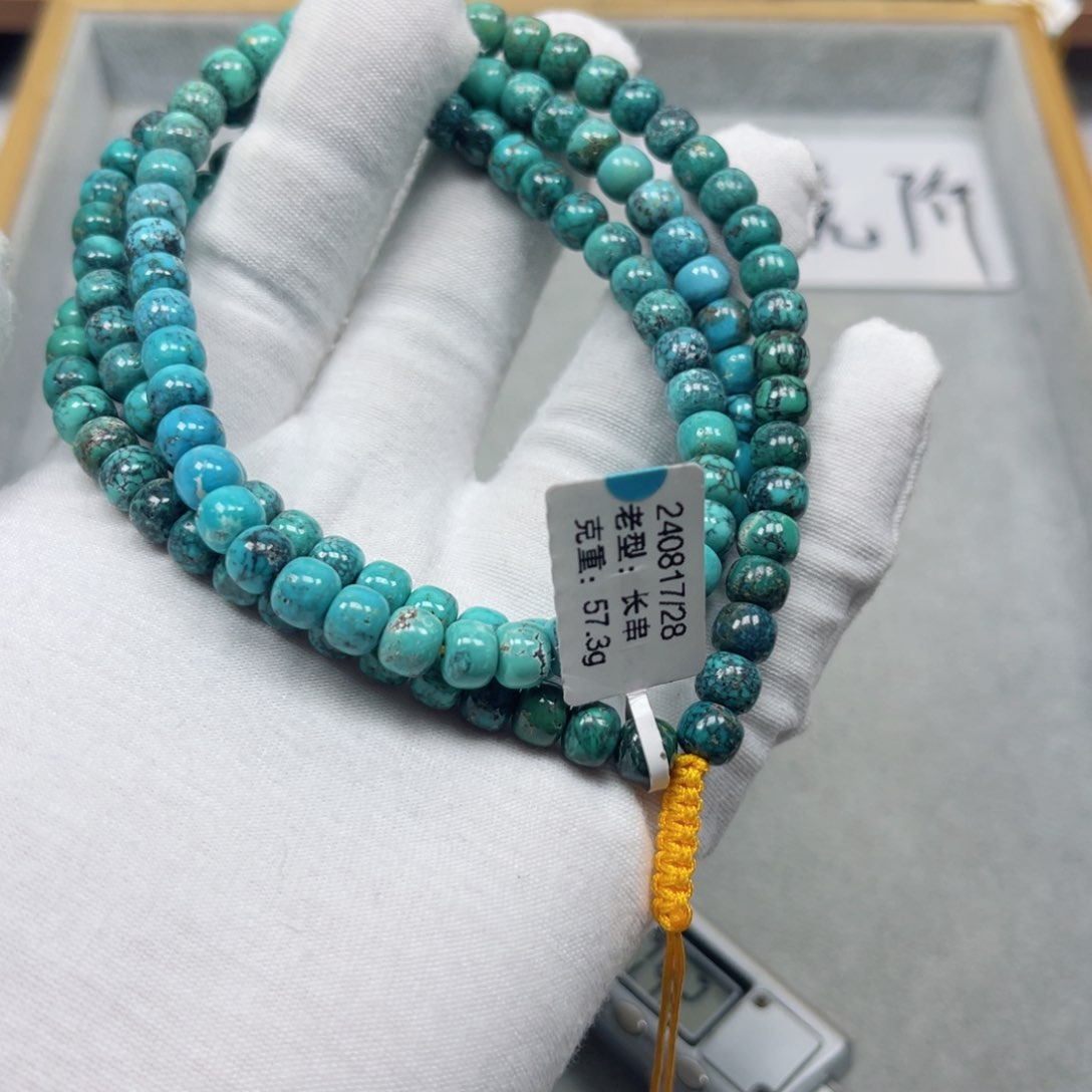 绿松石挂件未镶嵌