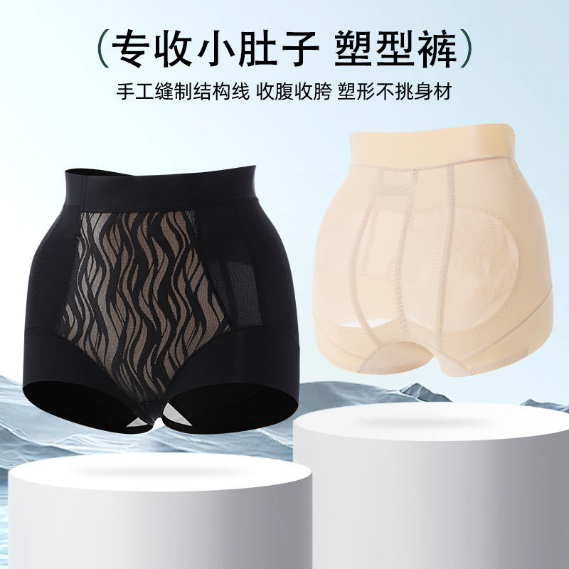 女士收腹裤中腰专收小肚子小腹塑形裤带提臀收胯美体塑身小平角