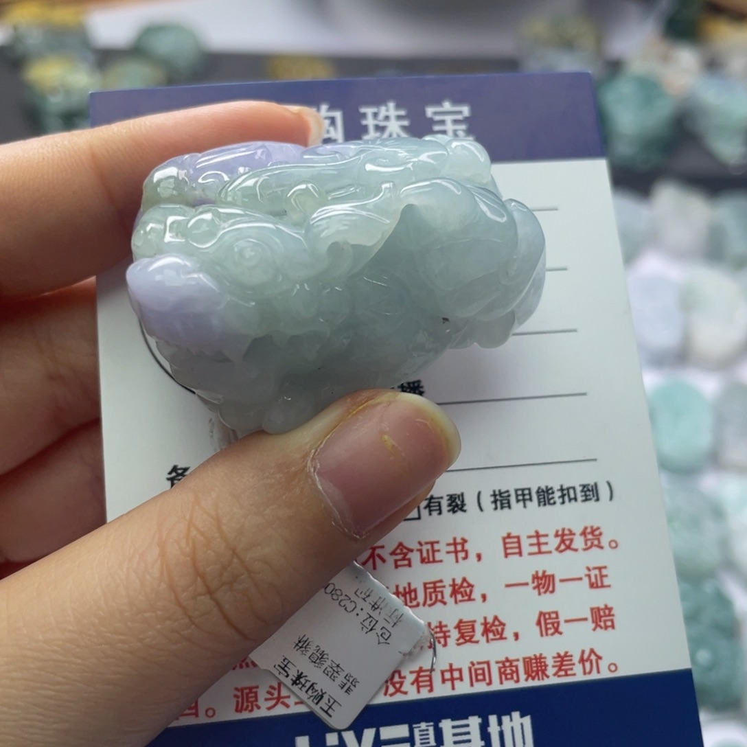 翡翠颈饰未镶嵌123456789