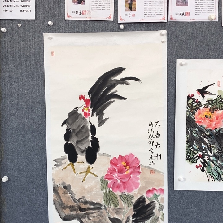 国画绘画作品欣赏