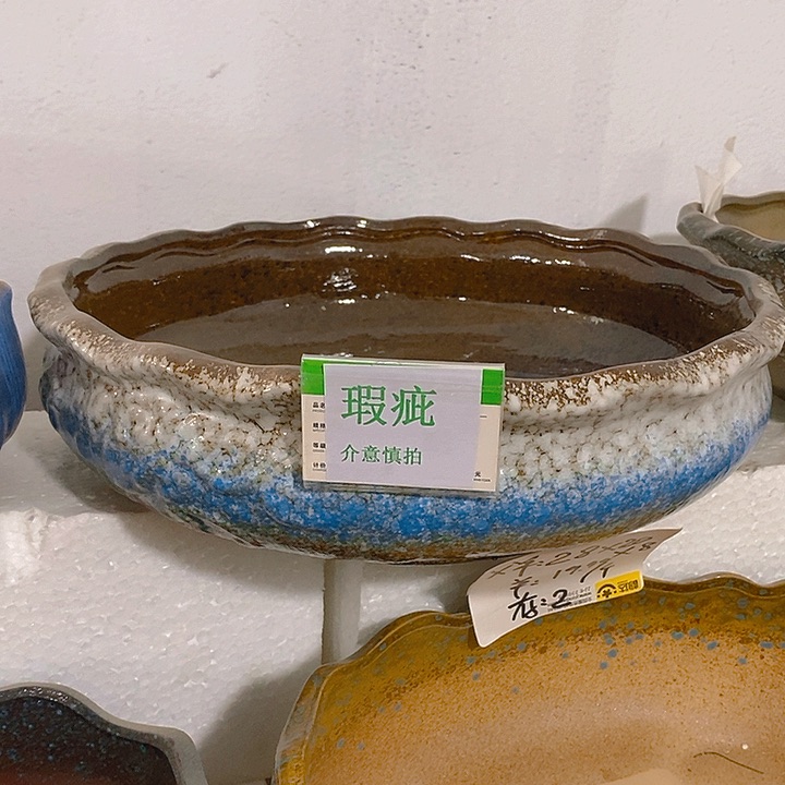 摆件多肉瑕疵盆有孔