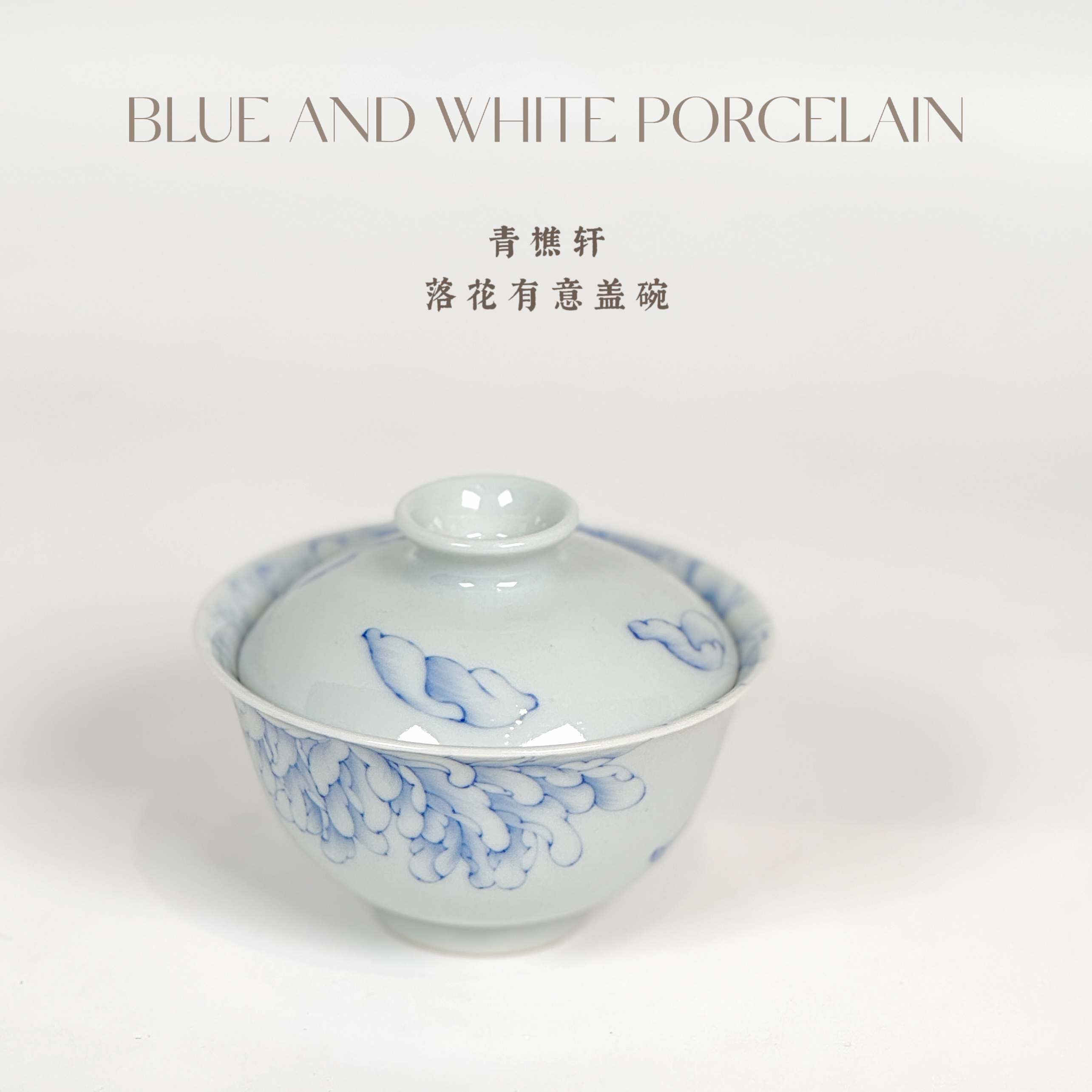 【青樵轩】落花有意盖碗元宝二才 青花茶器 手绘仙女茶具白描淡描