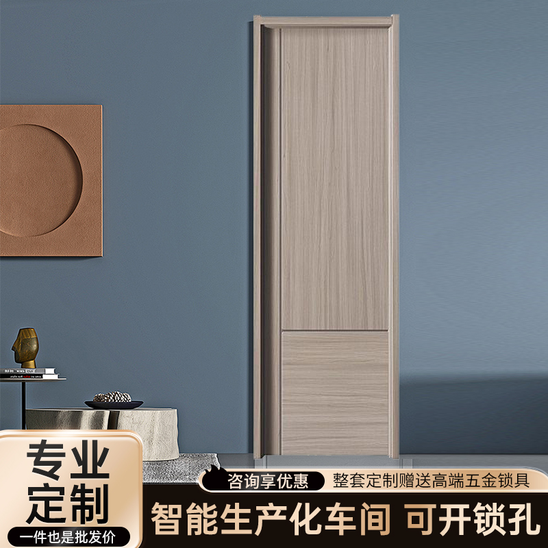 智能门卧室门实木门房间门卫生间室内门碳纤门免漆门生态门包安装