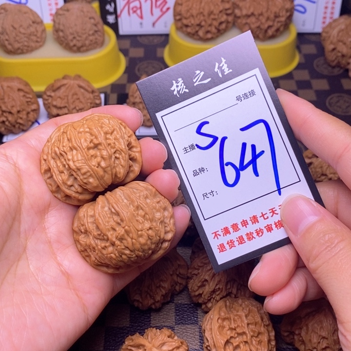 吊坠文玩核桃43白狮子647