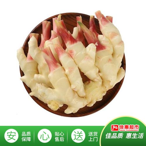 【常用调味】嫩子姜约300g/份（图片仅供参考以实物为准）
