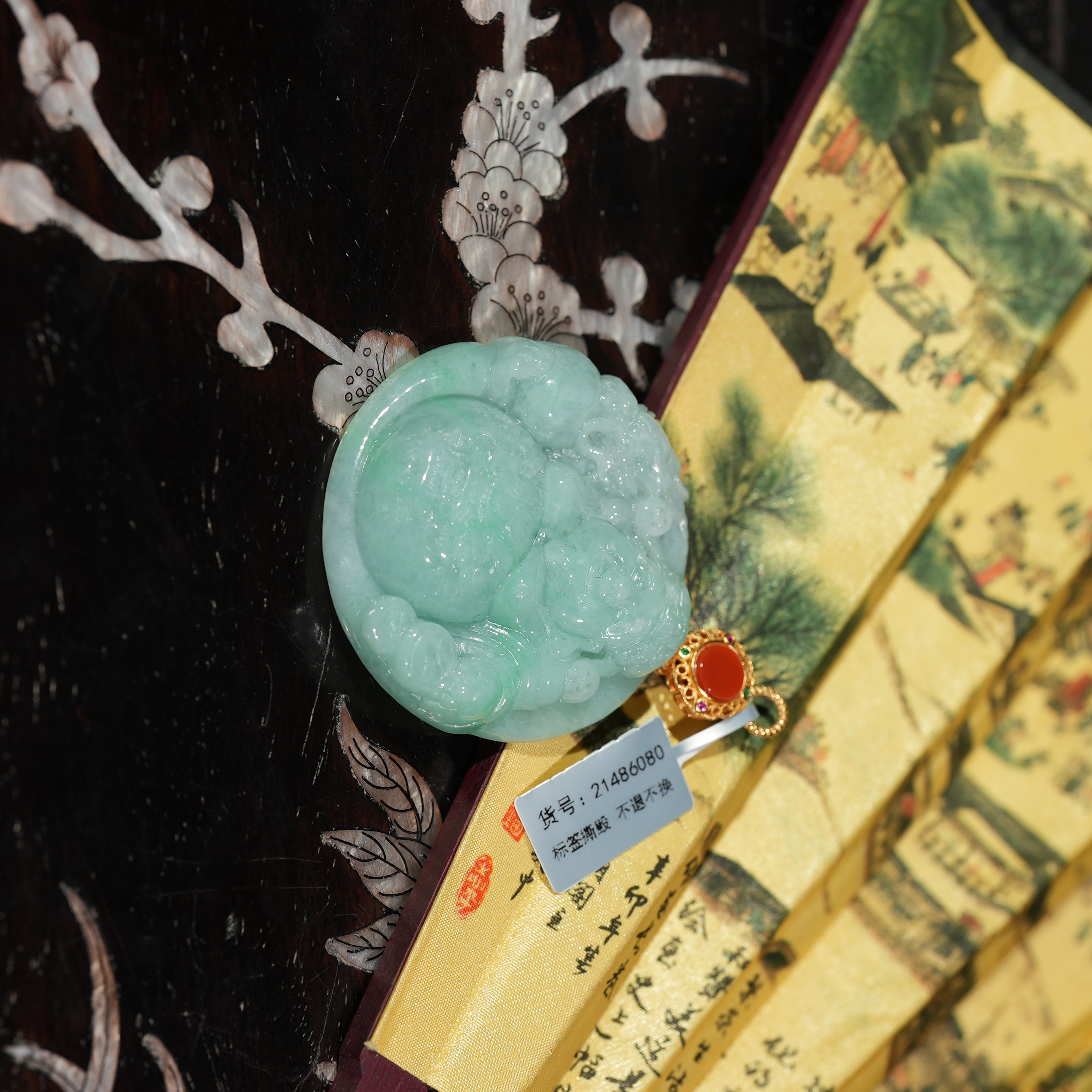 1.9香港王老板-翡翠吊坠6k428