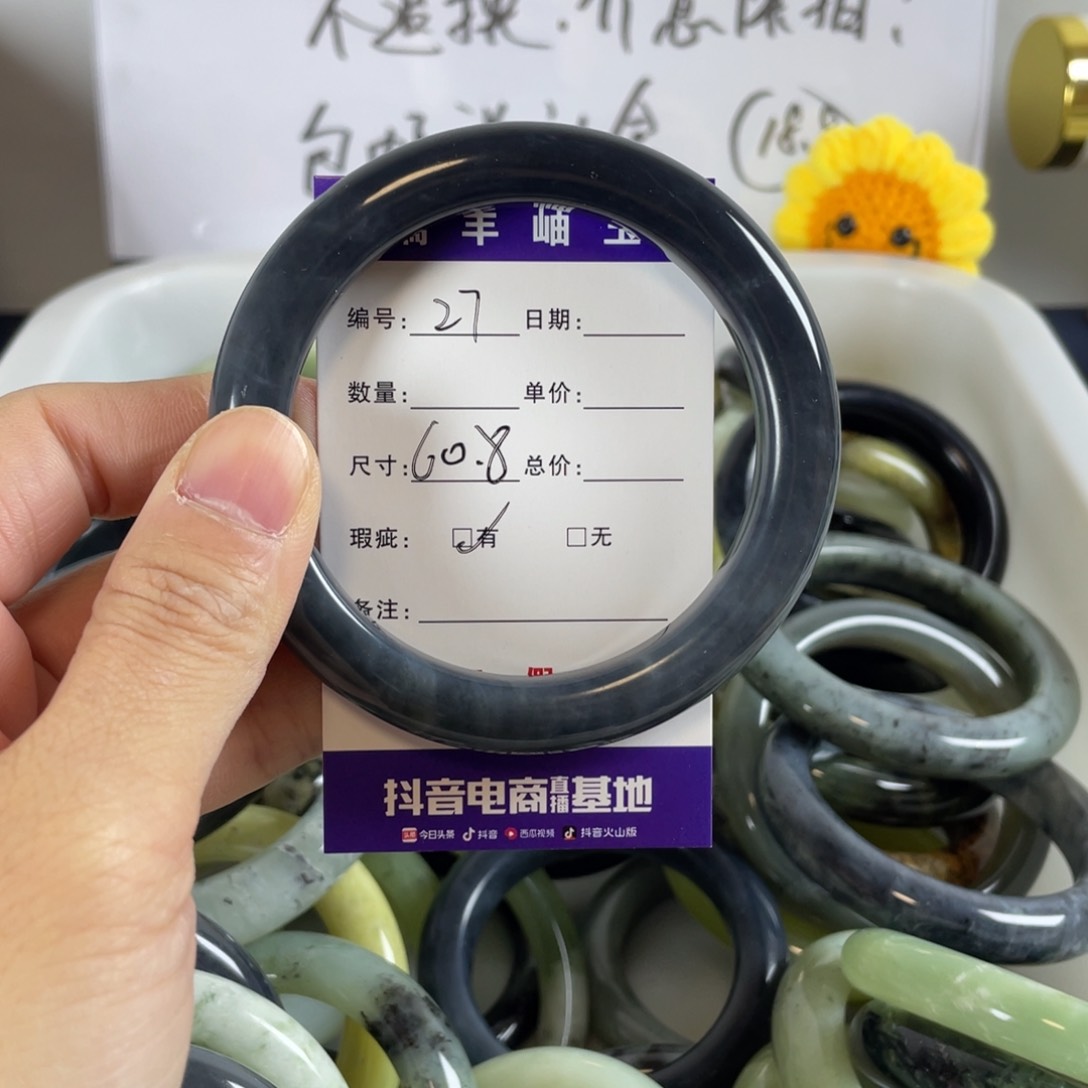 蛇纹石玉手镯未镶嵌