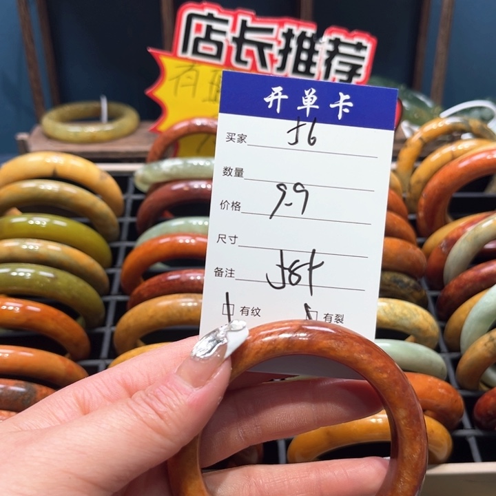 蛇纹石玉手镯未镶嵌麻***.