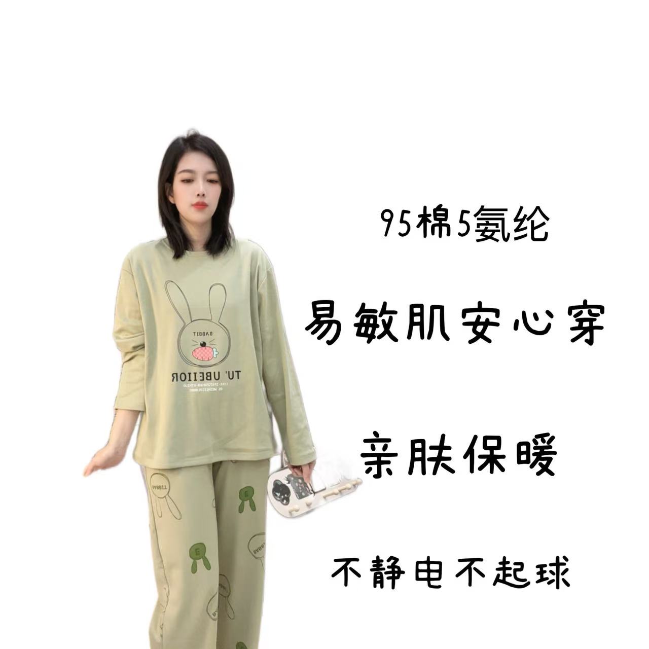 秋冬舒绒爽棉加厚睡衣女时尚宽松休闲长袖亲肤保暖氨纶不起球套装