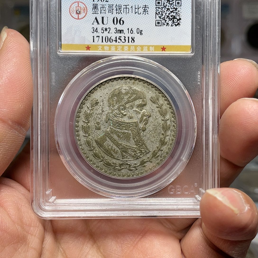 银如图所说的一个