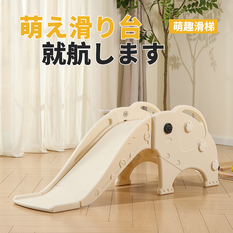 室内滑滑梯家用小型宝宝玩具多功能塑料攀爬架