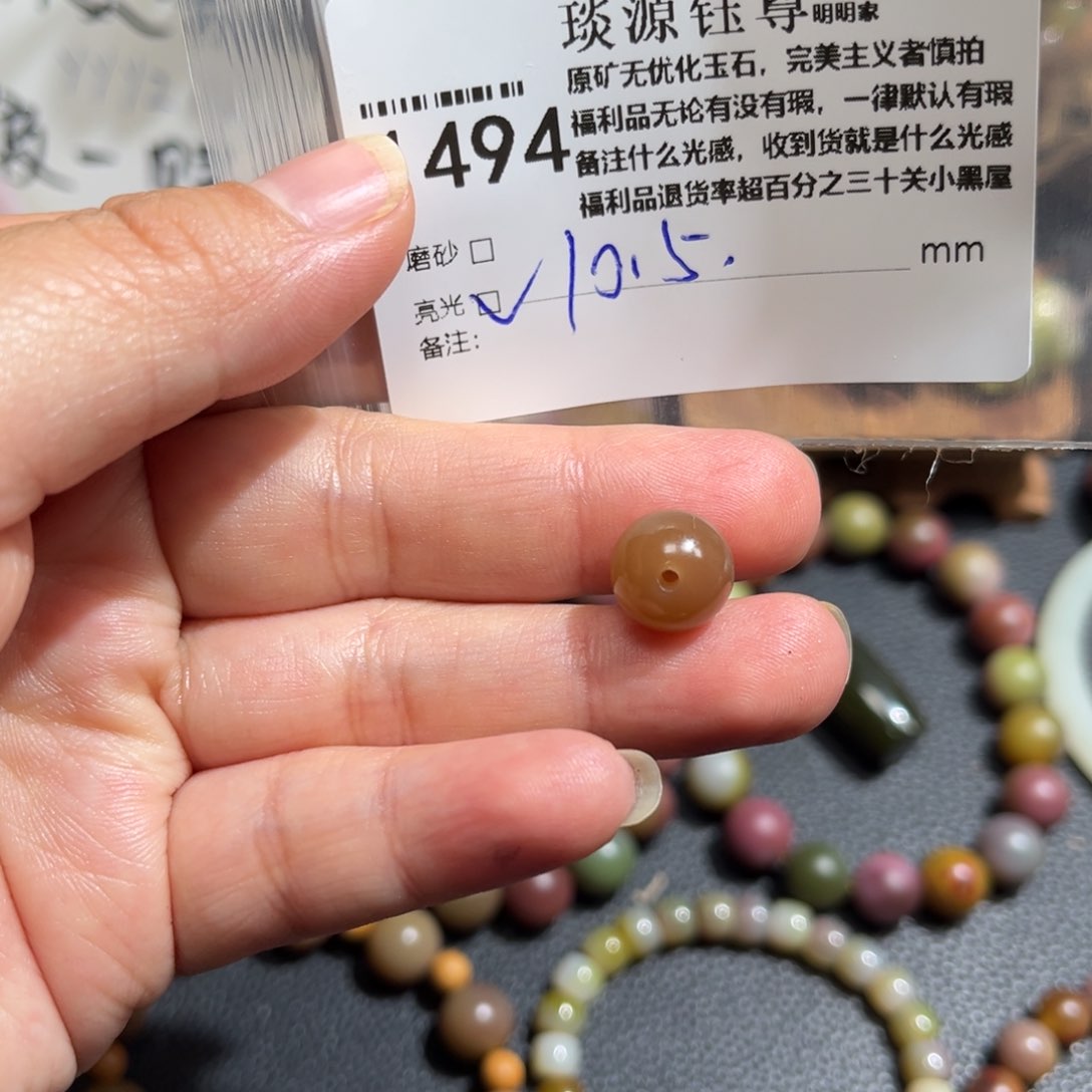 玛瑙/玉髓原矿盐源盐源玛瑙产地直发未镶嵌