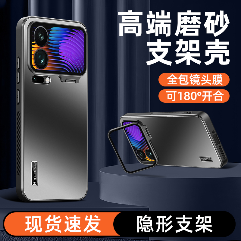 适用小米17Pro手机壳带支架镜头盖新款17ProMax磨砂硬壳全包防摔