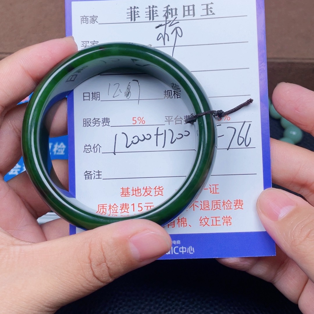 颈饰未镶嵌和田玉柿**意