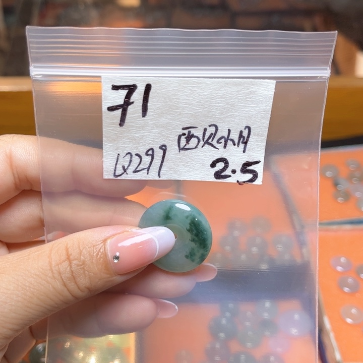 定制翡翠未镶嵌西**月不