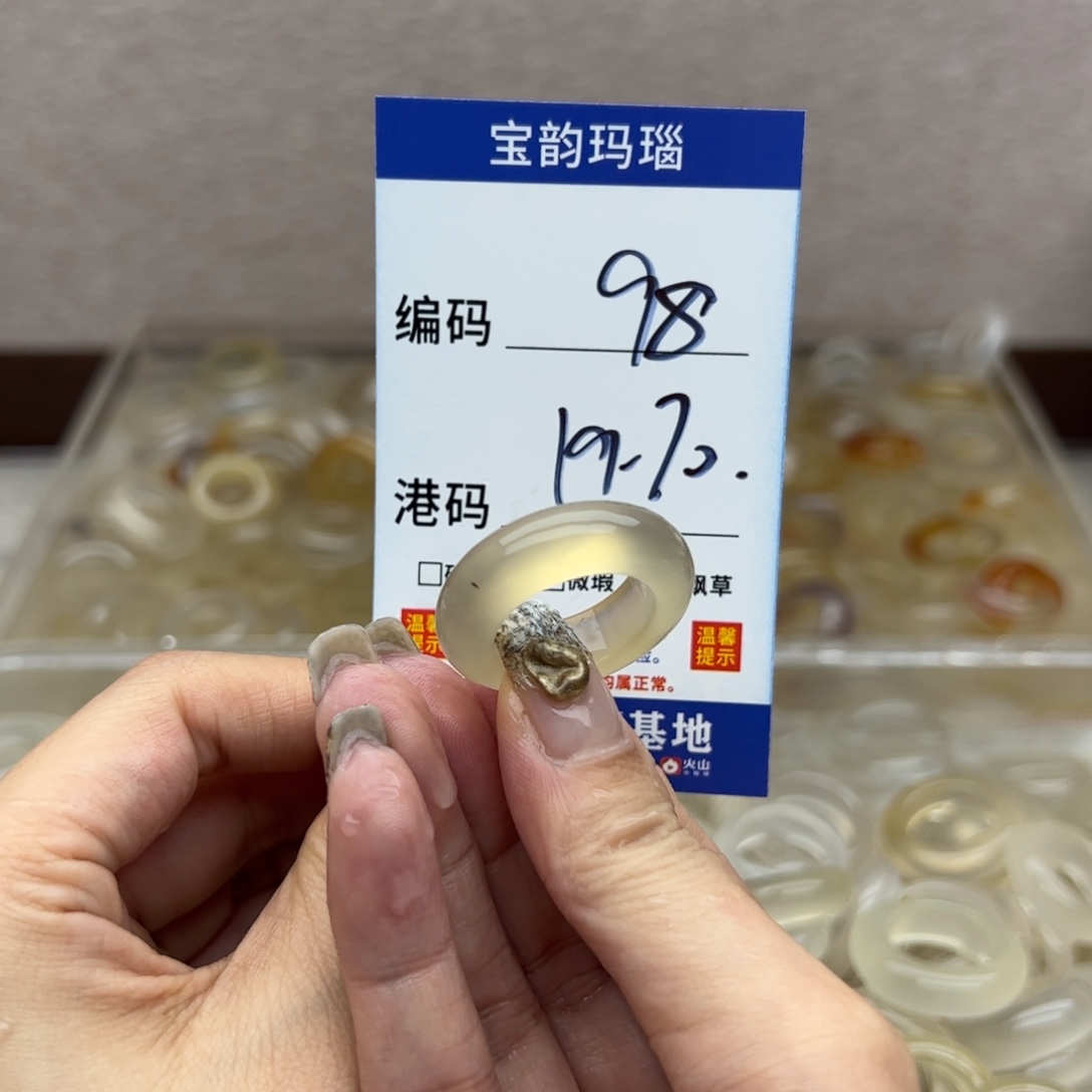 玛瑙/玉髓未镶嵌戒指