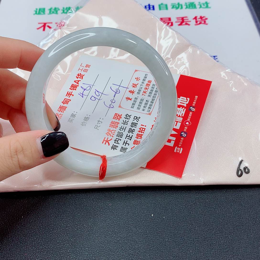 翡翠手镯未镶嵌翡翠