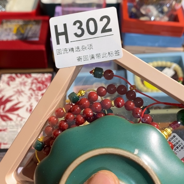 玫****陶瓷定向闪购链接