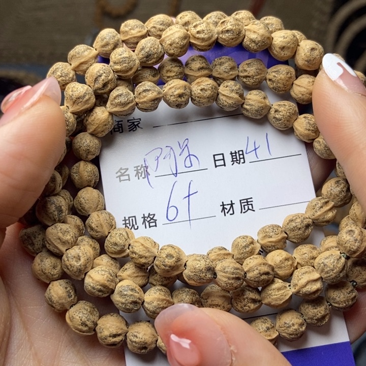 【闪购商品】柏香籽/百香籽吊坠