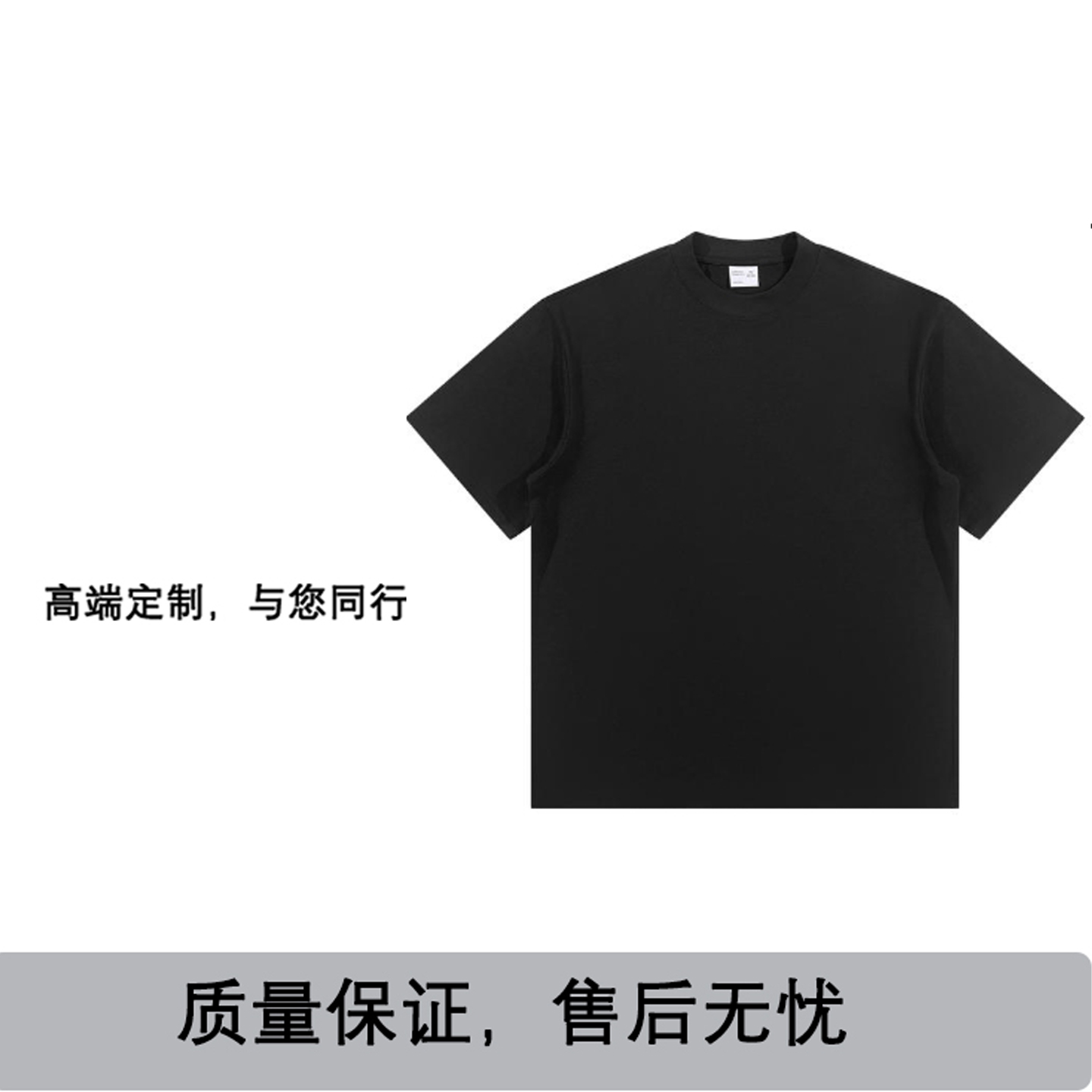 【4系列】重工刺绣纯棉美式T恤