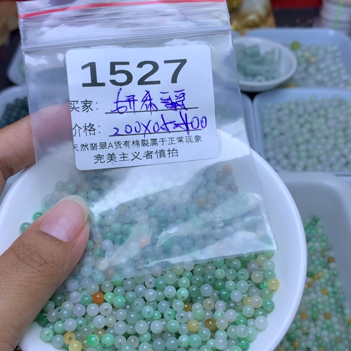 散珠翡翠妍**哥翡翠