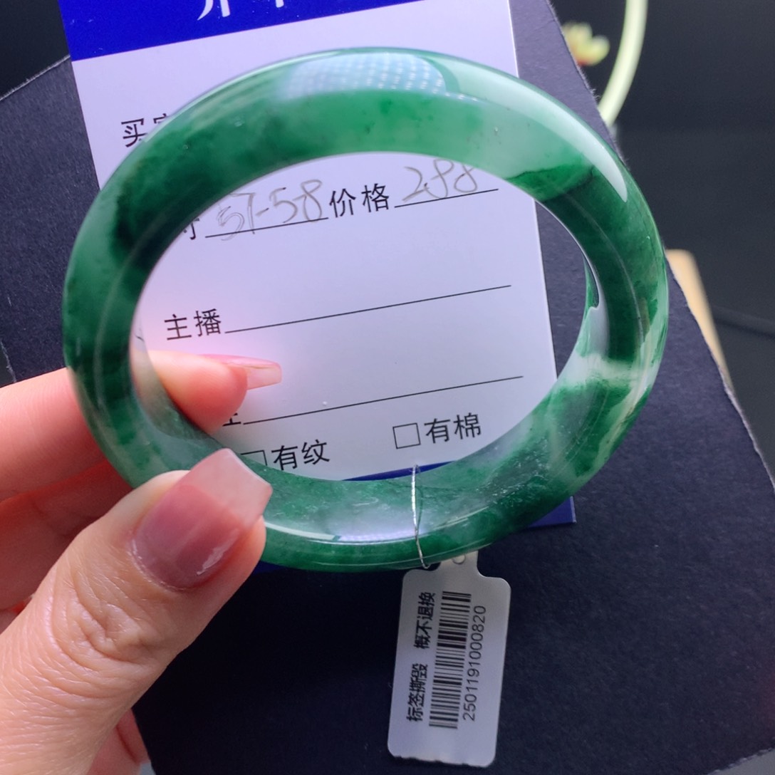 石英质玉手镯未镶嵌