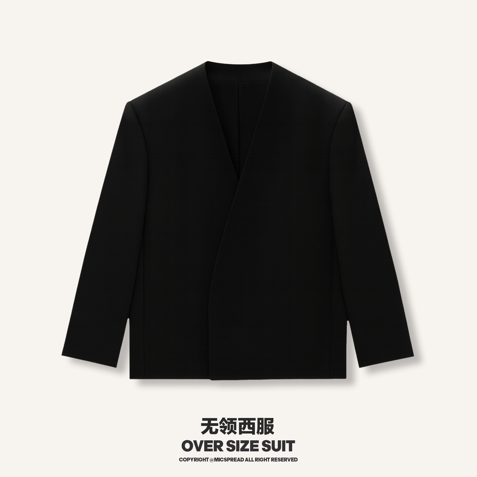 MICSPREAD潮牌一粒扣极简风无领西装设计师黑色简约男士上衣西服