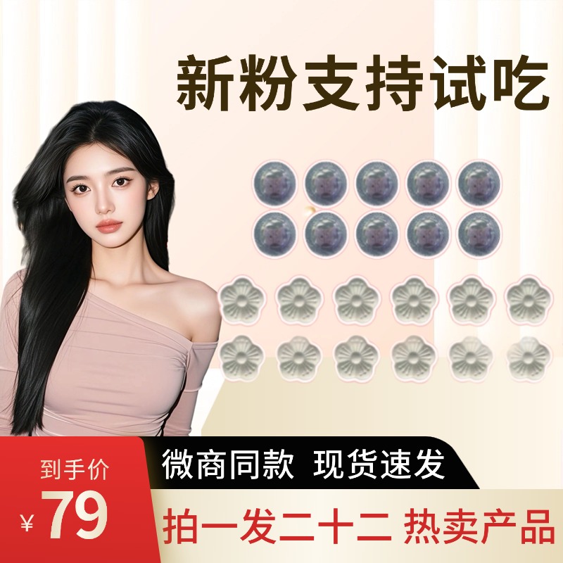 【蝴蝶和花】拍一发二十二 压片糖果 到手蝴蝶10粒+小花12粒